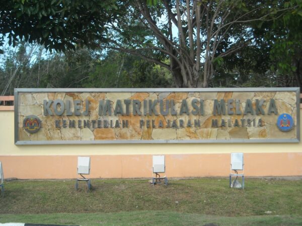 Kolej Matrikulasi Melaka 24/01/2025 (Jumaat)